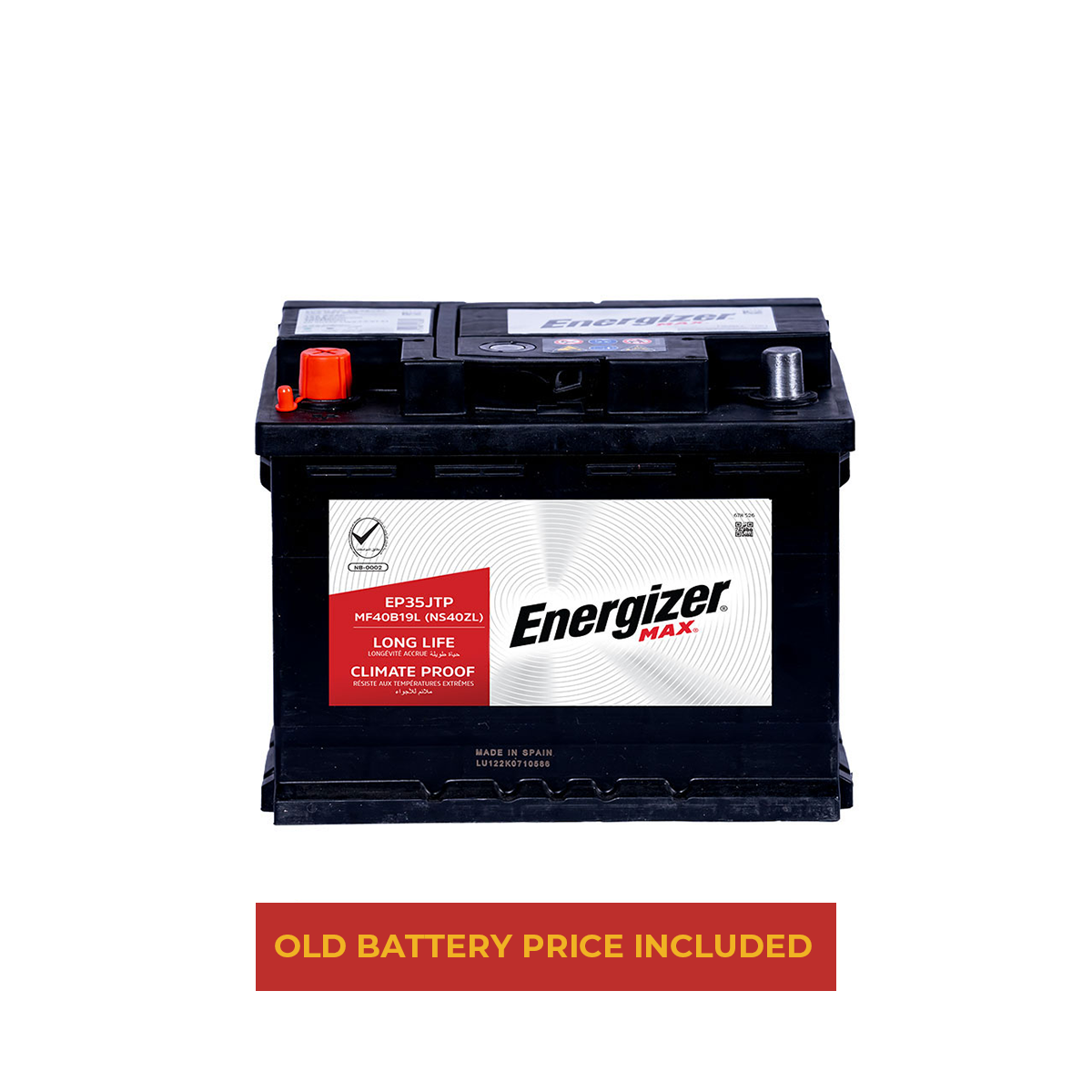 إنرجايزر NS40ZL