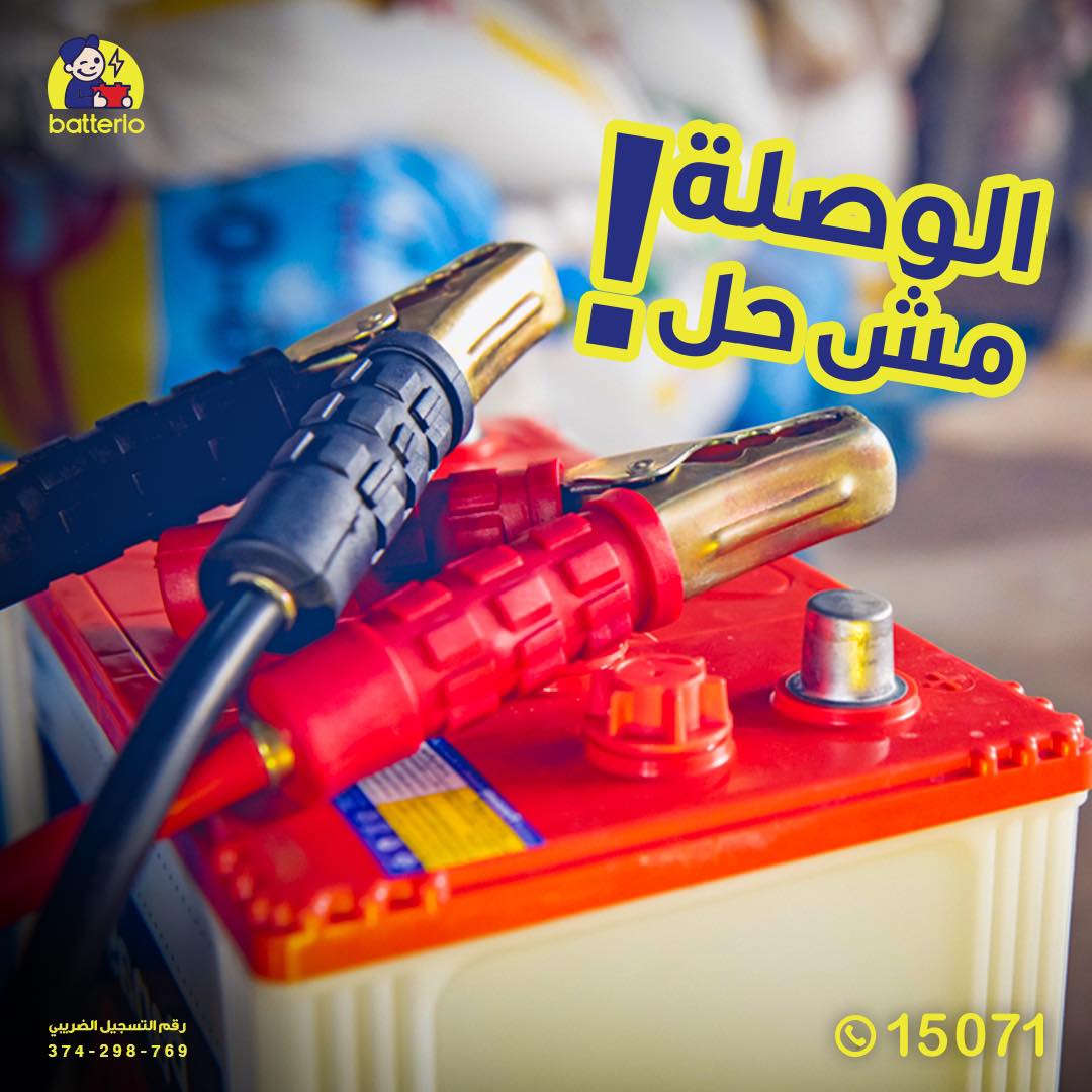 أسباب تؤدي إلى نفاد بطارية السيارة