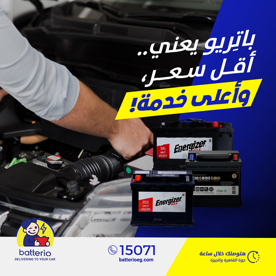 علامات البطارية التالفة